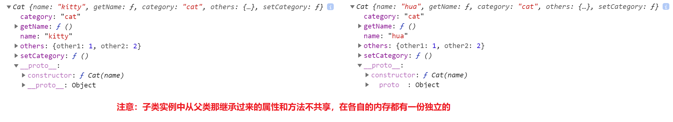 js-inheritance